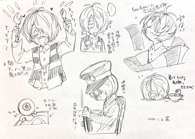6期アニメ見ながら感想落書き 鬼太郎ばっかり 
