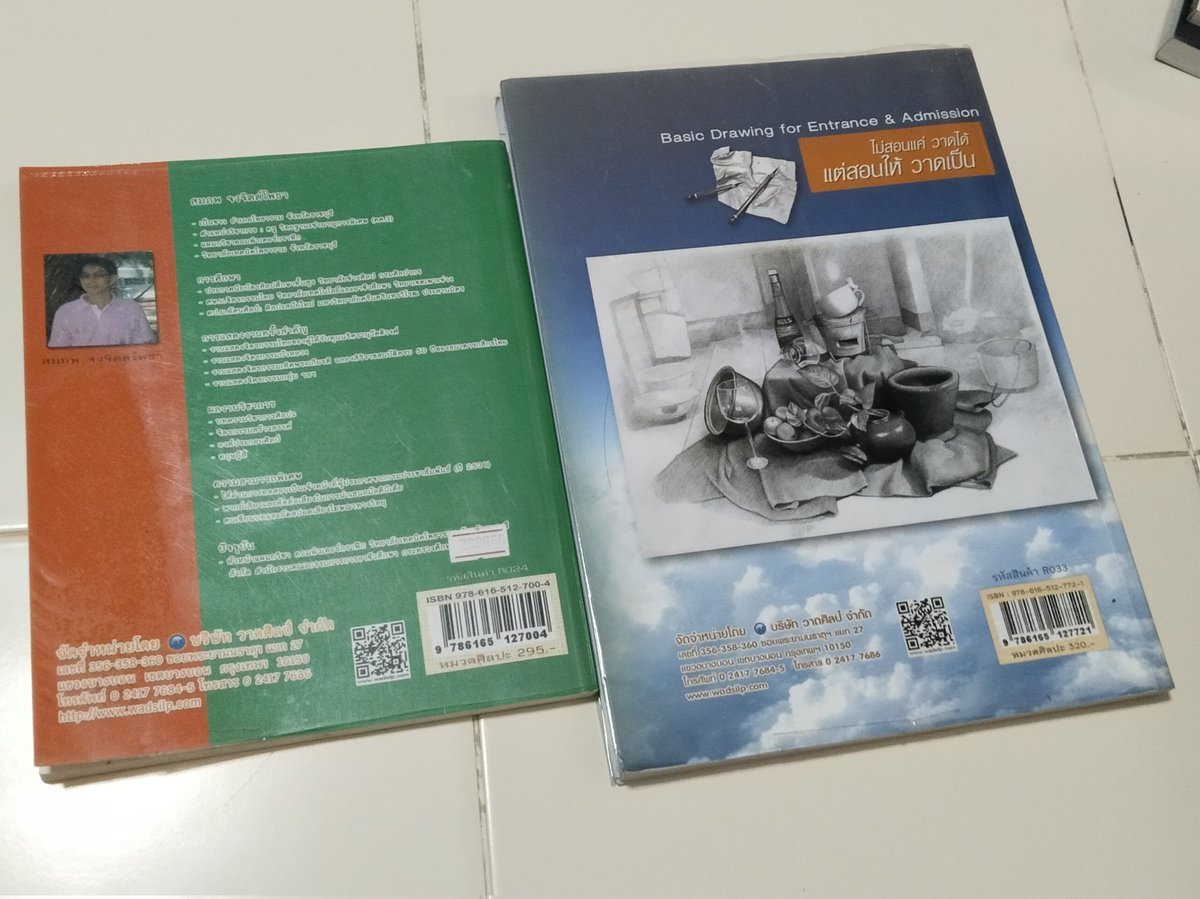 godbless__store's tweet photo. 1 เล่ม ส่ง 30
> 1 เหมาส่ง 40
#หนังสือเตรียมสอบมือสอง ลดราคาจากเดิมค่ะ ถ้าไม่มีคนรับจะนำไปบริจาคแทน ทักดูรูปเพิ่มได้น้า #หนังสือมือ2 #ขายหนังสือ #หนังสือภาษาจีน #ภาษาเกาหลี #ภาษาจีน #หนังสือมือสอง #หนังสือภาษาเกาหลี #เตรียมสอบ #hsk #drawing #ทฤษฎีสี #วาดเส้น #เรียนจีน #pat4 #pat6 https://t.co/V2NKsWjtkI