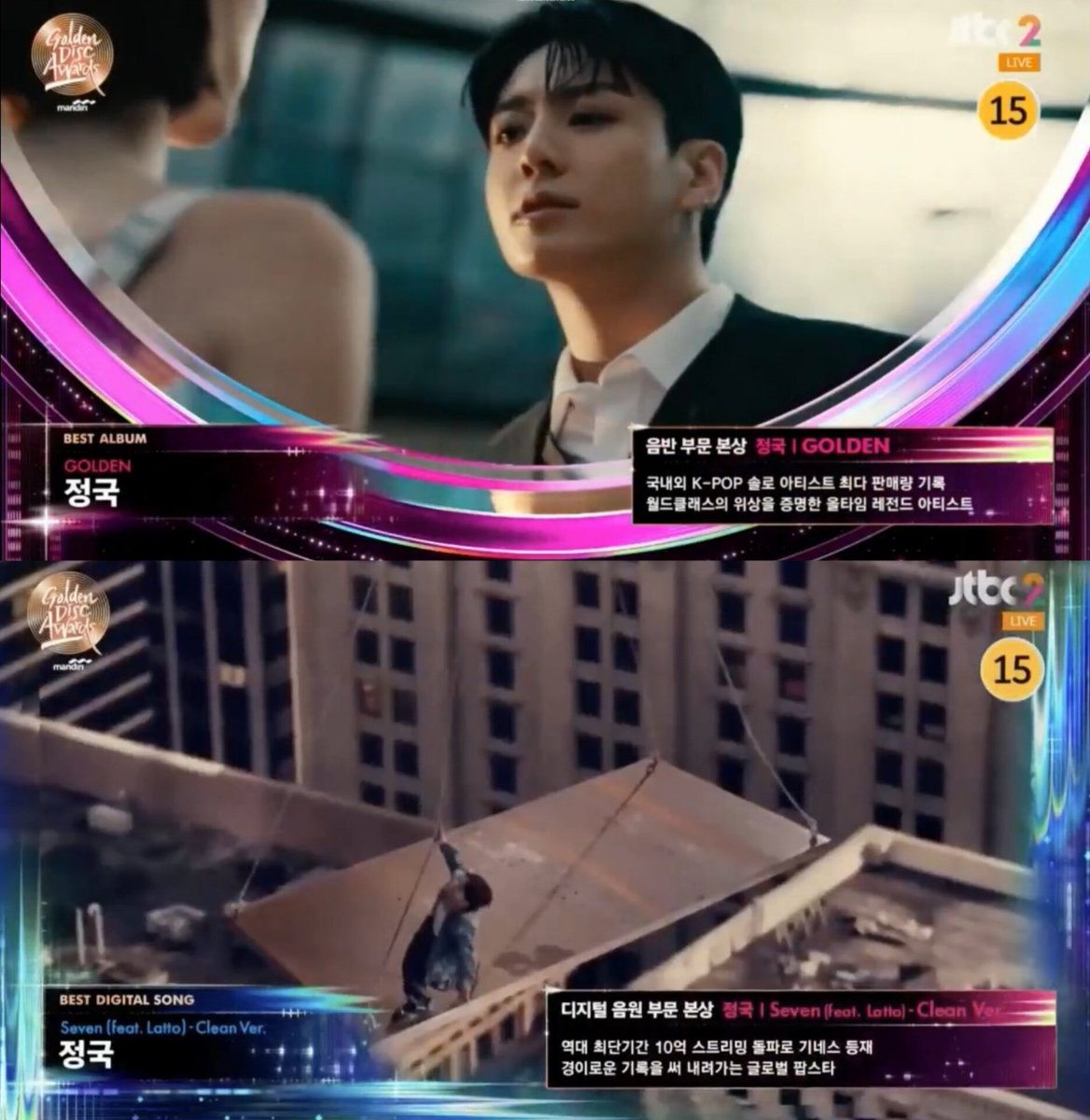 rahmdess27's tweet photo. REPLY &amp; RT!!! 👇🏻

BEST ALBUM GOLDEN
BEST DIGITAL SONG SEVEN
CONGRATULATIONS JUNGKOOK
#JUNGKOOK #정국 @BTS_twt https://t.co/u8388cwh8T