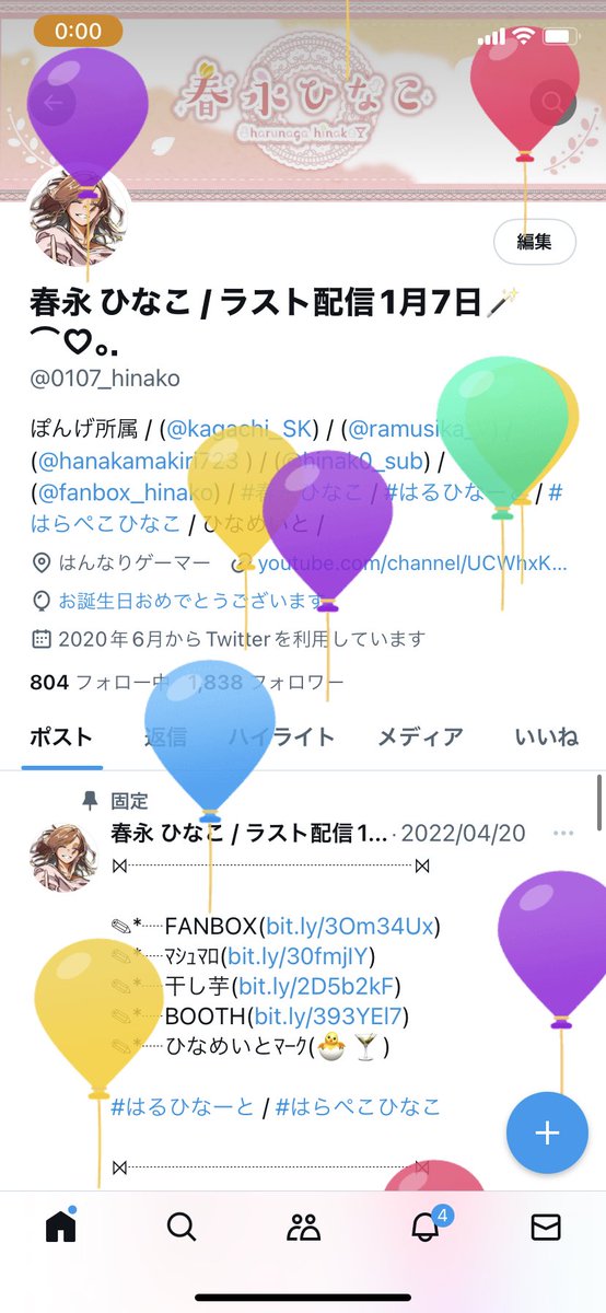 0107_hinako's tweet photo. 最後のお誕生日っ- ̗̀ 🎂  ̖́- https://t.co/RvwuSR8jA5