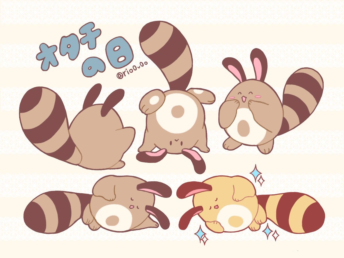 🤎💛✨ #オタチの日