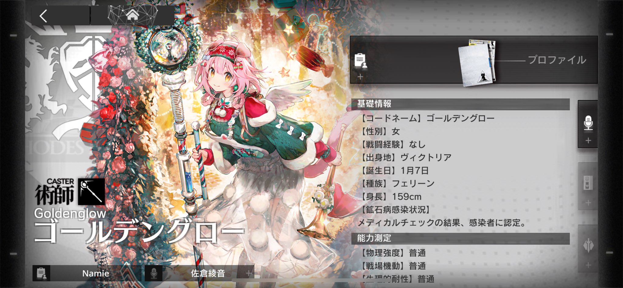 アークナイツ版深夜の真剣お絵かき60分一本勝負 on X: アークナイツ版深夜の真剣お絵かき60分一本勝負 on X: