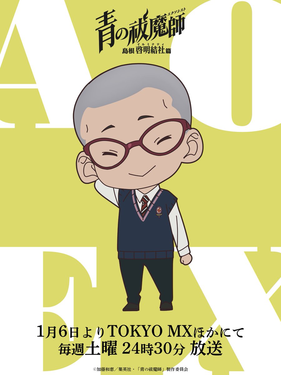 ⋱𝐇𝐀𝐏𝐏𝐘 𝐁𝐈𝐑𝐓𝐇𝐃𝐀𝐘⋰ 🎂 子猫丸