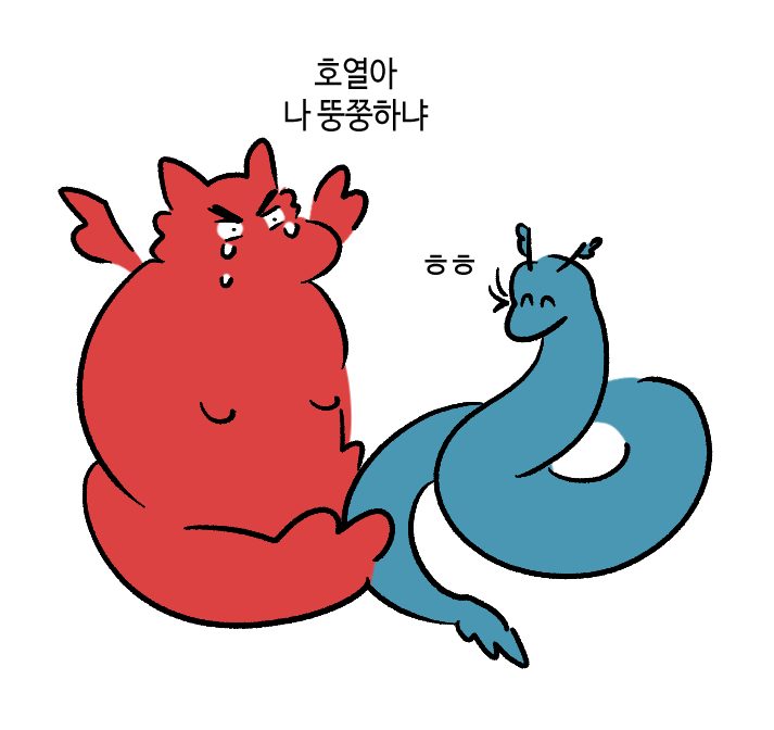 호백 드라곤
