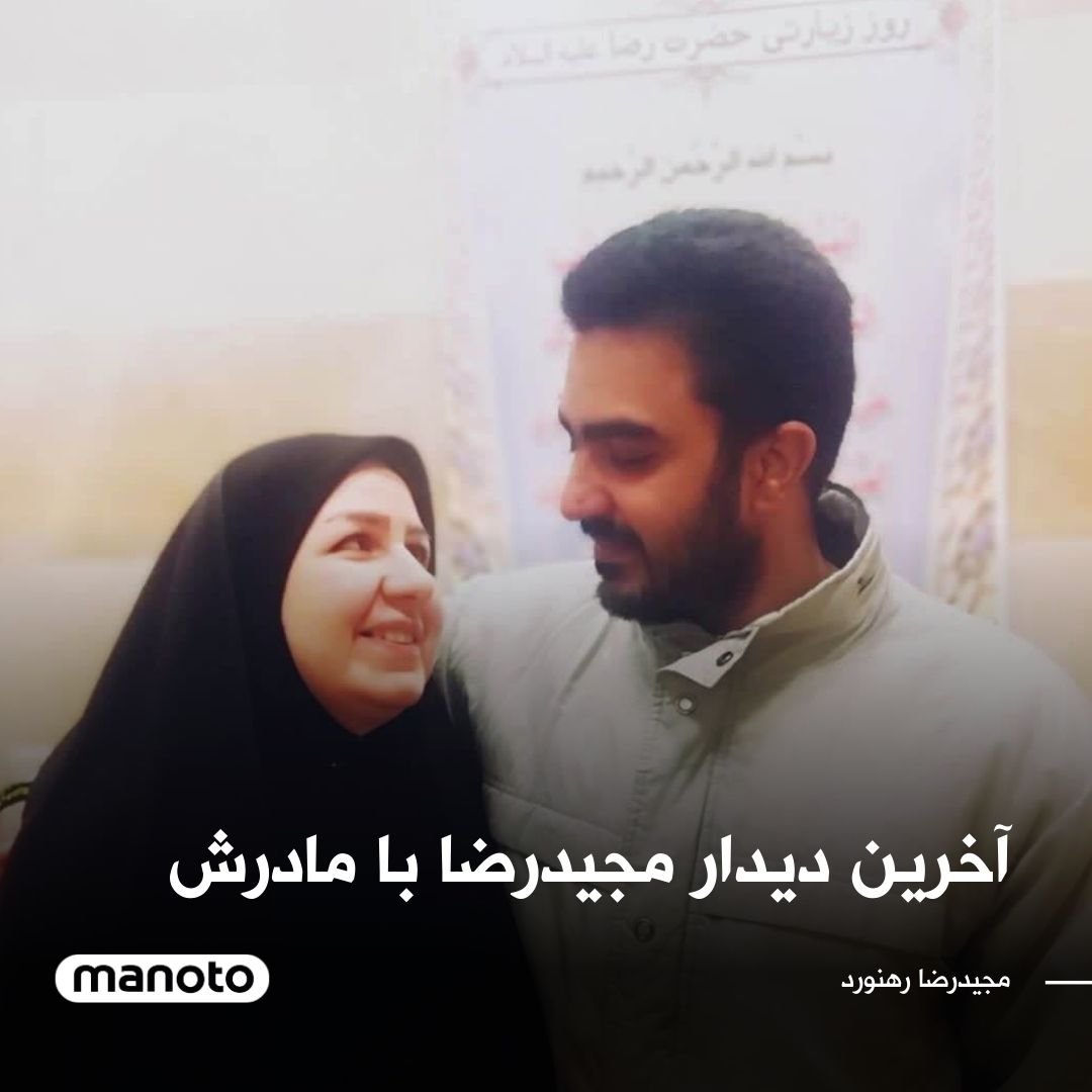 YaarGhadimi's tweet photo. ج.ا به خانواده #رضا_رسائی اجازه ملاقات حضوری داده.
معمولا این اتفاق موقعی میفته که قراره به زودی حکم اعدام اجرا بشه.

طنین منحوس اذان صبح فردا پر از وحشته، لطفا از رضا بنویسید https://t.co/Vqq6OpuLKj