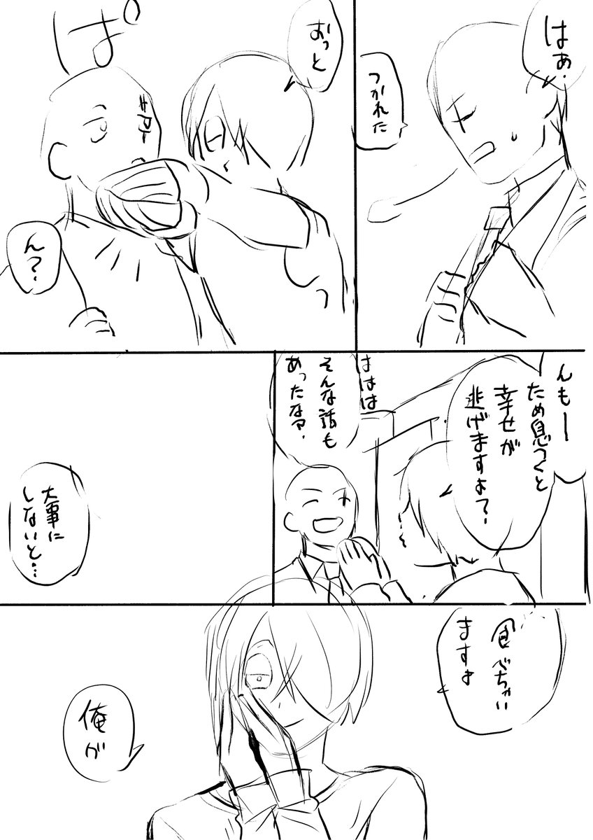 ネームってどんな感じ?って聞いていただいたので。こんな感じ。適当すぎな所には下書きを挟んだりするけれど、大体このままペン入れしてる。 