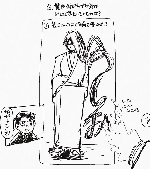 キスフライ 