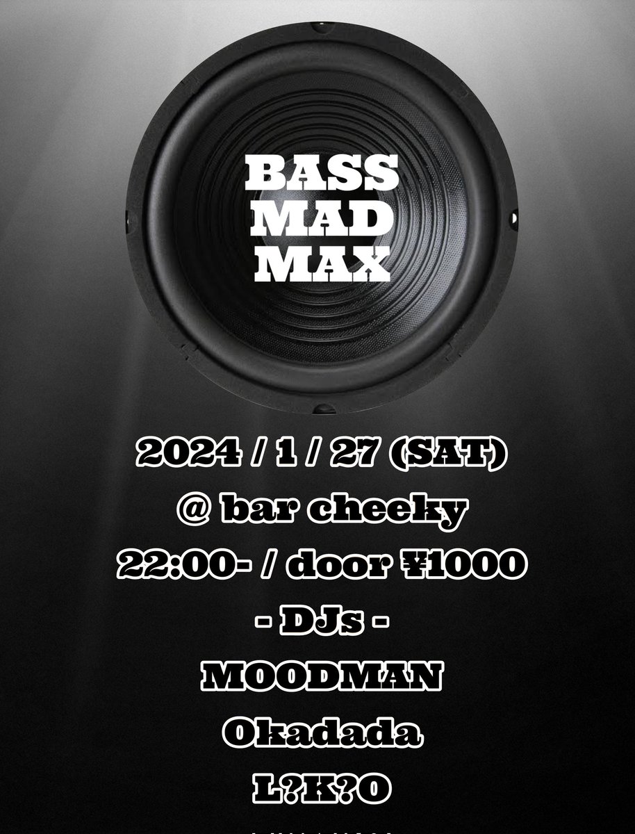 今月末新パーティー🛻🔊💨 'BASS MAD MAX' 2024 / 1 / 27 (SAT) @ 吉祥寺 bar cheeky 22:00 - / door ¥1000 [DJs] Moodman Okadada L?K?O