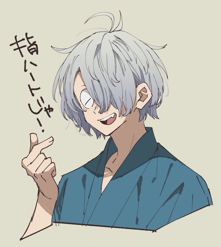 #繋がらなくていいから俺のゲゲ郎を見てくれ
父のタグだ～～!!感謝… 