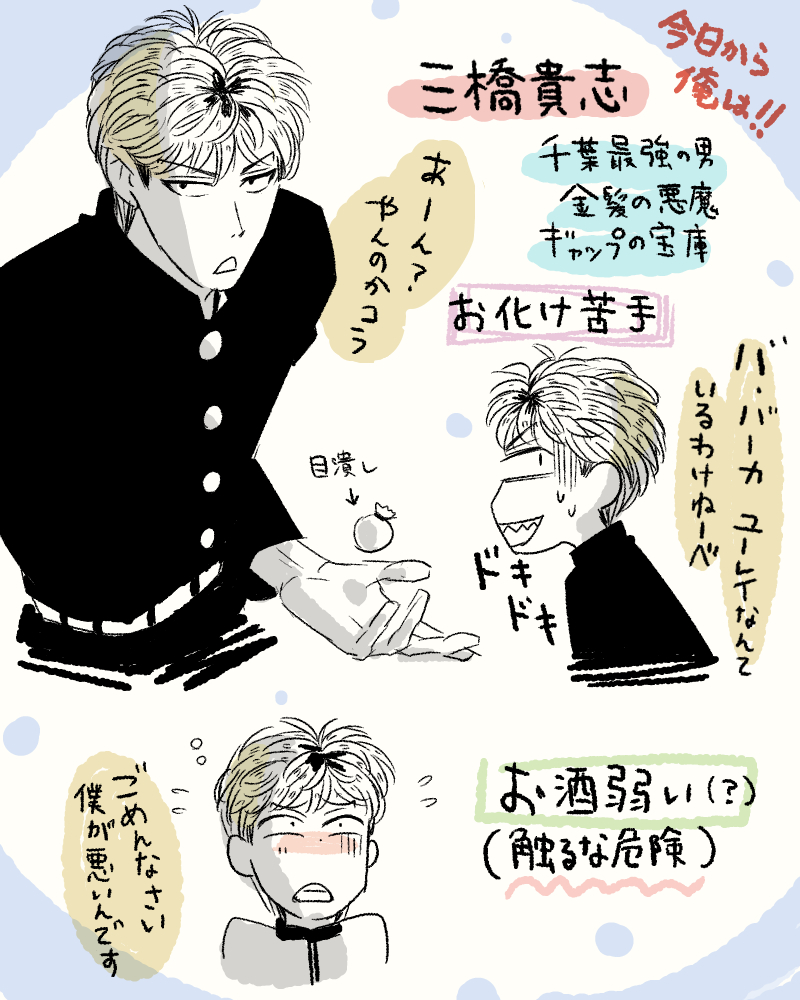 @maxvacancelucky ひとまず過去絵でよければご査収ください(同志に出会えてとても嬉しい) 