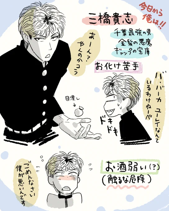 @maxvacancelucky ひとまず過去絵でよければご査収ください(同志に出会えてとても嬉しい) 