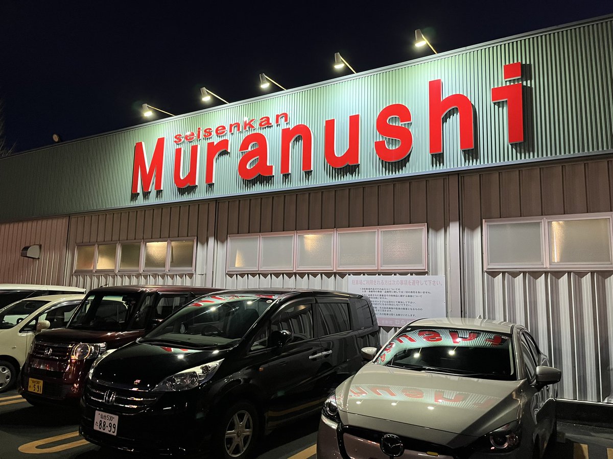 k3h3's tweet photo. 友達に連れて行ってもらってムラヌシでびゅーしてみた。
美味しそうな惣菜ゲットしたー。 https://t.co/pHic4GXpKQ