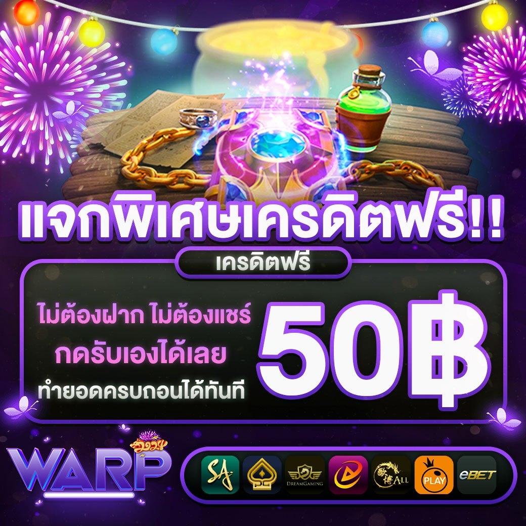 Multivers999's tweet photo. #แจกเครดิตฟรี50
▪️ทำยอด 200 ถอนได้ 150
👉🏻 สมัคร : กดติดตาม + รีโพสต์

- กติกา :❗ไม่ทำตามงดแจก 📲
 รีทวิต♻️ + กดใจ❤️ + คอมเม้น #แจกจริง

✅ รับโค้ดฟรี :  https://t.co/GDDlFCpugS

📌 สมัครรับเลย : https://t.co/OuvumCuAlR

#เครดิตฟรี100 #เครดิตฟรีล่าสุด50 #เครดิตฟรีสมาชิกใหม่ https://t.co/qX51XqlyuA
