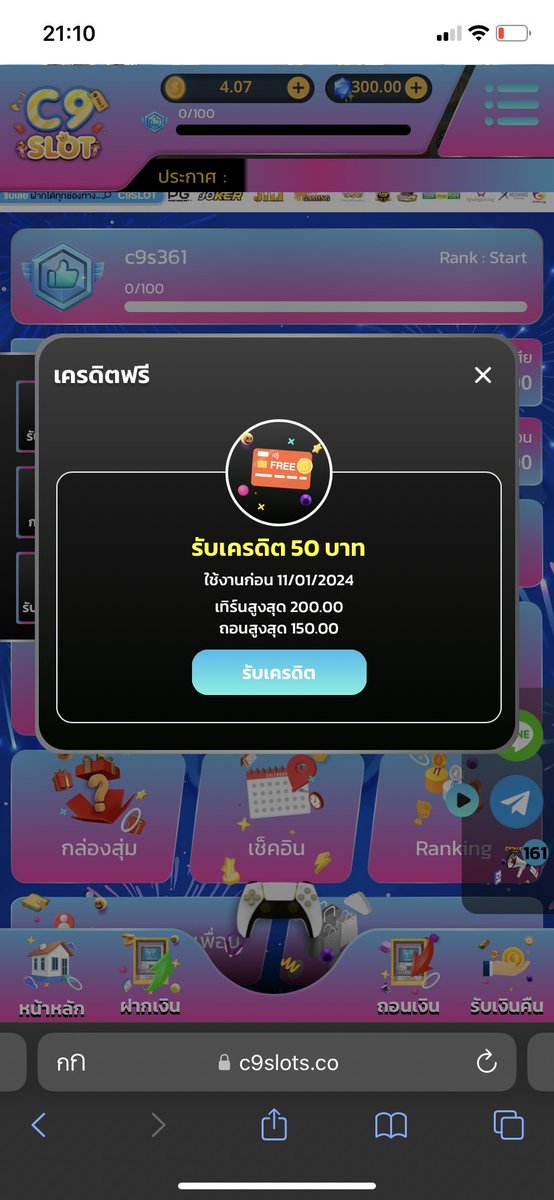 Multivers999's tweet photo. #แจกเครดิตฟรี50
▪️ทำยอด 200 ถอนได้ 150
👉🏻 สมัคร : กดติดตาม + รีโพสต์

- กติกา :❗ไม่ทำตามงดแจก 📲
 รีทวิต♻️ + กดใจ❤️ + คอมเม้น #แจกจริง

✅ รับโค้ดฟรี :  https://t.co/GDDlFCpugS

📌 สมัครรับเลย : https://t.co/OuvumCuAlR

#เครดิตฟรี100 #เครดิตฟรีล่าสุด50 #เครดิตฟรีสมาชิกใหม่ https://t.co/qX51XqlyuA