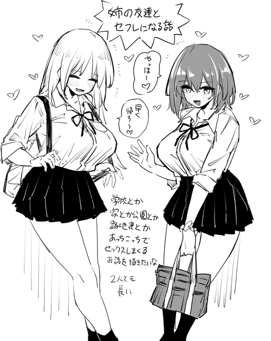次こういうのがいい 
