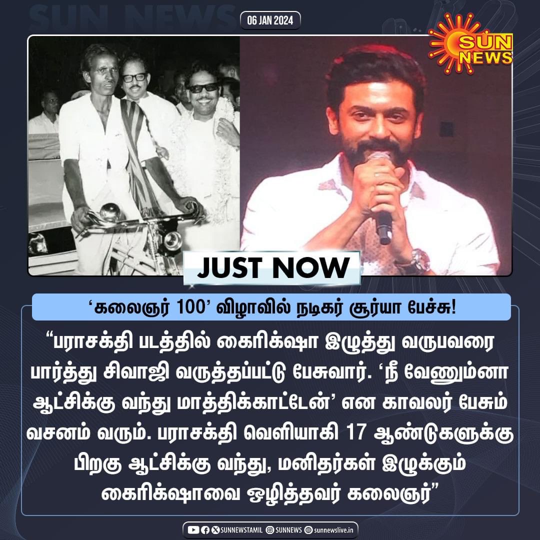 அஜ்மல் அரசை® tweet media