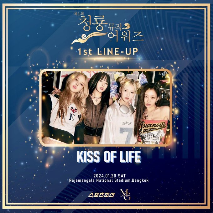 KISSOFLIFEBRA's tweet photo. E a line up do Hanteo Music Awards nem saiu ainda...
E ja que elas foram indicadas a uma categoria da premiação, quem sabe não elas também não se apresentam nela se não der choque com a nova data do Blue Dragon Music Awards 👀❤️
#KISSOFLIFE #KIOF #키스오브라이프 #BDMA #HMA2023 https://t.co/WohZloThkY