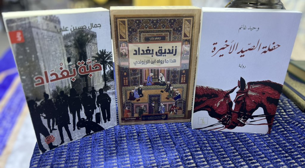 نَخْبُكَ يا #عراق … ❤️
<a href="/JamalhusA/">جمال حسين علي</a>