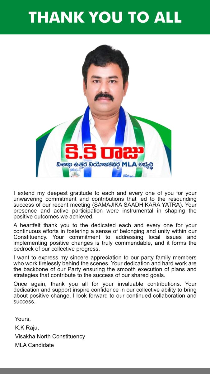 svdpl1's tweet photo. #samajikasadhikarayatra #Hanuman #Vizag #kkraju #YSRCP #AndhraPadesh https://t.co/Je2YszZ6Su