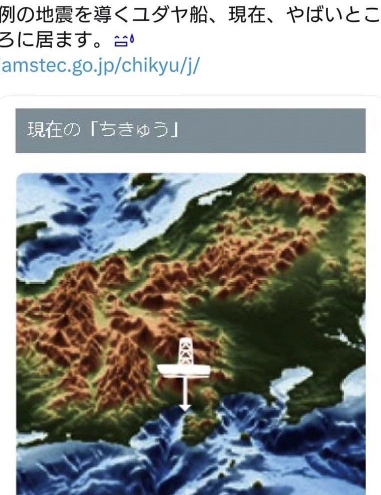 Tweet image
