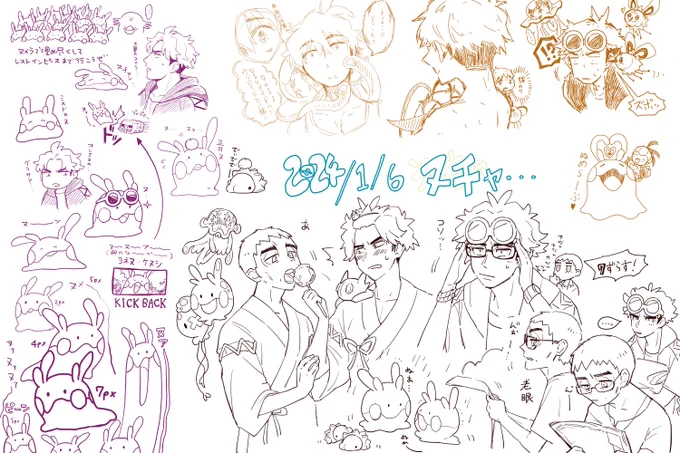 【gzm+ヌ】新年gzm絵チャ後半戦! 