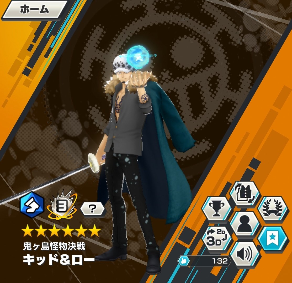 やってしまった。
カケラではなくバウンティカラーと交換。
キドロだからつい…笑

#バウンティラッシュ5周年