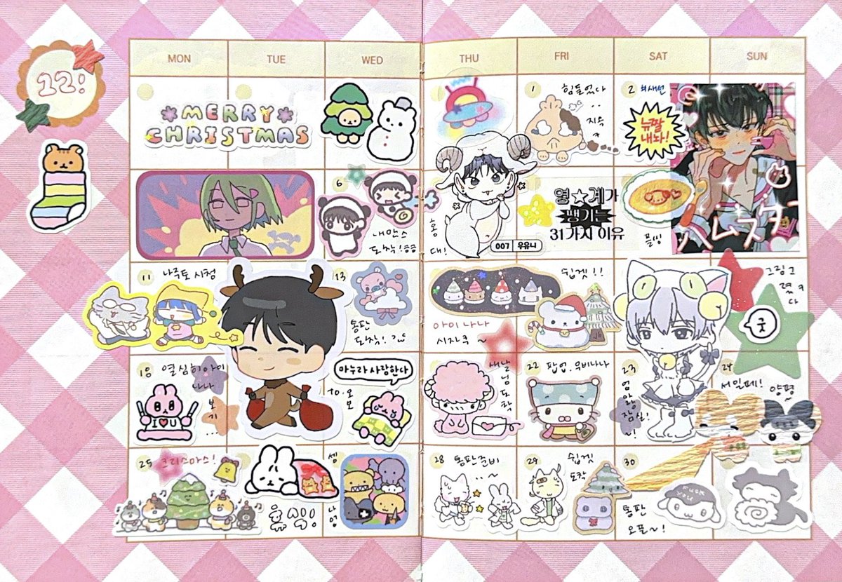 vuuueeee's tweet image. 12월 먼슬리 제출 🎅🏻