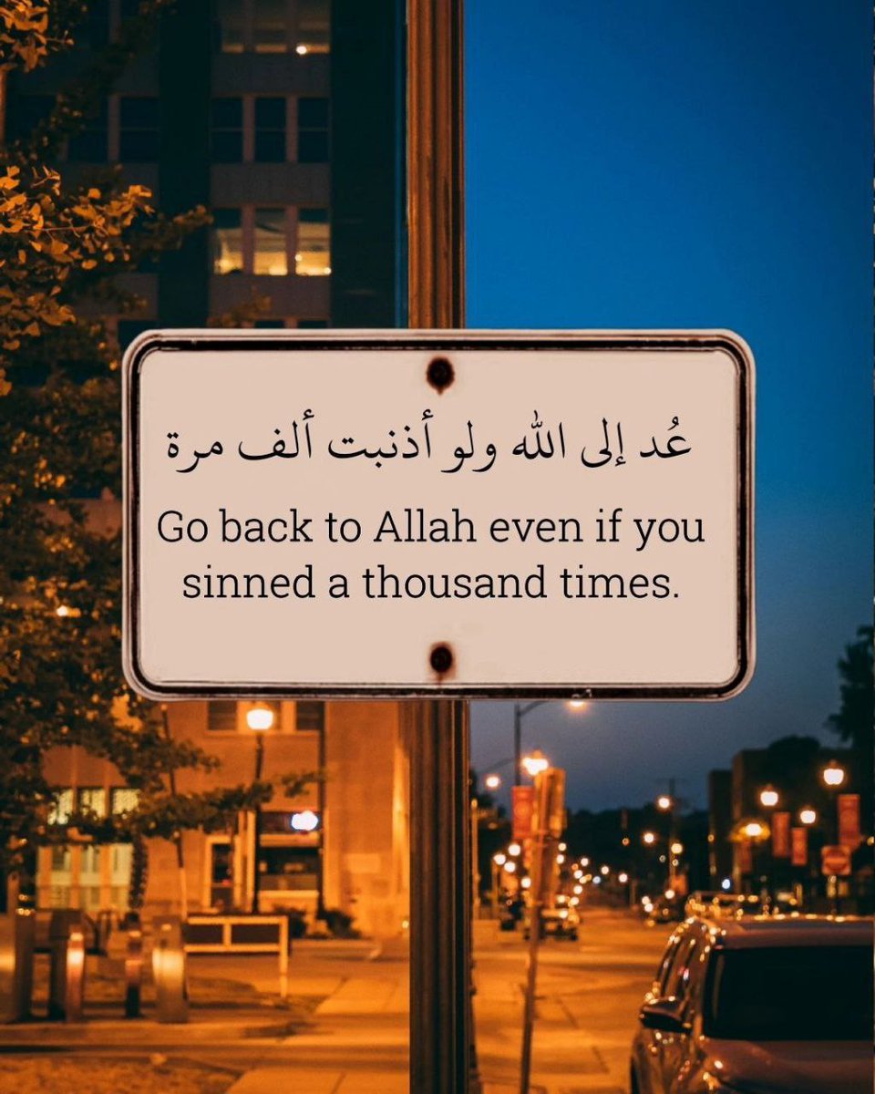 B1n4n's tweet photo. عد الي الله https://t.co/T5zmjcuuNa