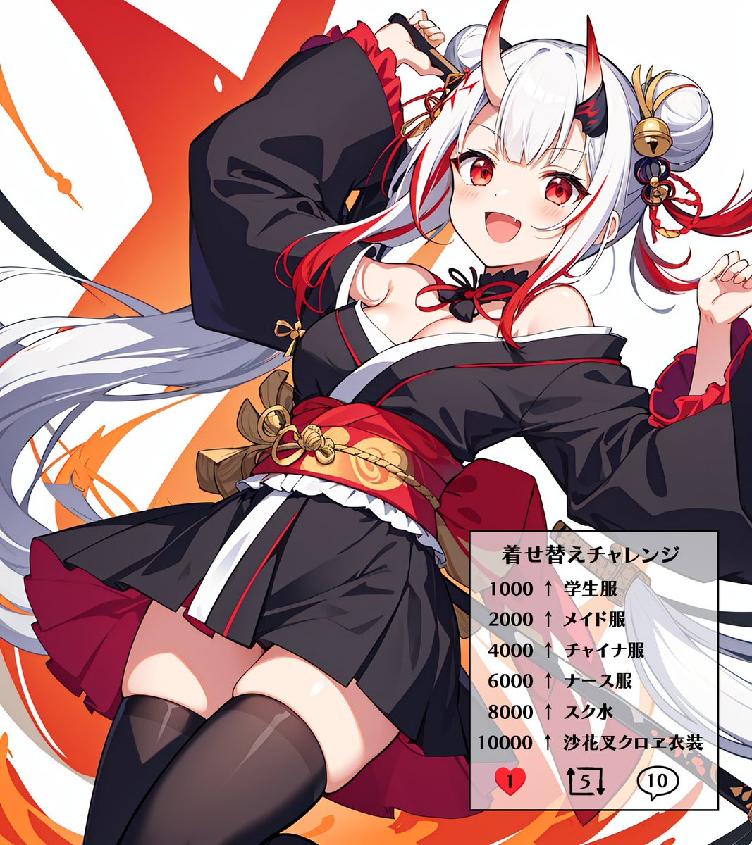 SekAI_AIart's tweet photo. 【 着せ替えチャレンジ企画 】

『ホロライブ/百鬼あやめさん』の着せ替えチャレンジ！
達成した衣装は作成後、投稿致します。
時間制限無し、すべての目標は達成可能です！

よろしくお願いします！ https://t.co/rUXqvU1pij