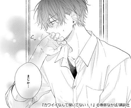fgnyanko's tweet photo. 現実でこの照れ方(手の甲を口に当てる)する人初めて見て未だに無限発狂してるし早く現代ちゃおっこ(12)になって初恋💜大西裙💜になりたすぎるしこの少女漫画おすすめ https://t.co/z4fA4m75ze