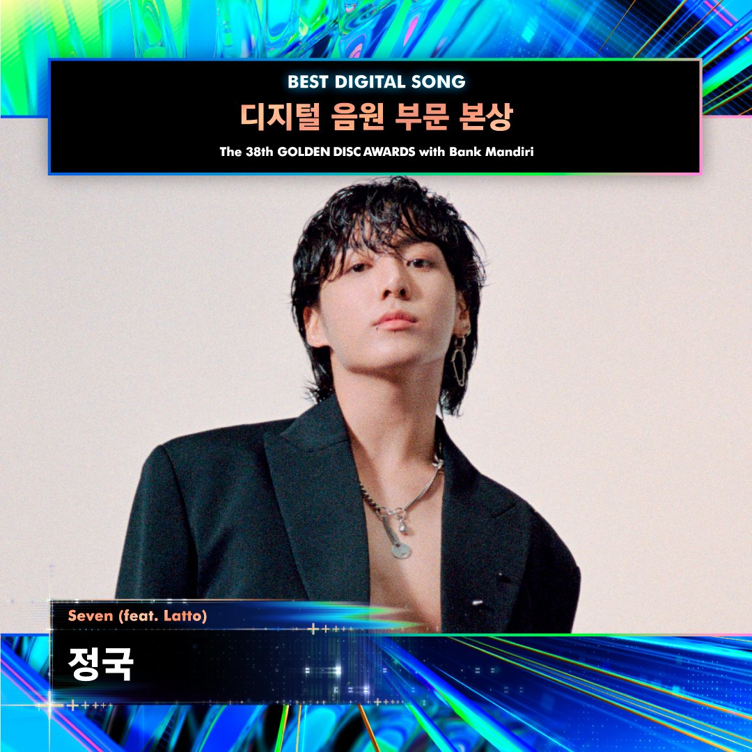 The 38th #GDA with Bank Mandiri BEST DIGITAL SONG 🏆

#정국 #JungKook
<a href="/bts_bighit/">BTS_official</a>

Please send your congratulations on this Golden Moment to be remembered forever👏

#골든디스크어워즈 #goldendiscawards #골든디스크 #goldendisc #gda #디지털음원부문본상 #BESTDIGITALSONG