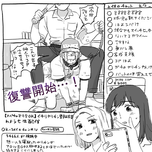 からみざかりのBL,皆に聞いてみたいことがあるていったのはこの、 こう来た以上こうしか無いと思ったんだけど逆だったんですよね
皆はどうだったのかなって思ってhttps://t.co/r6ORAQ9naB 