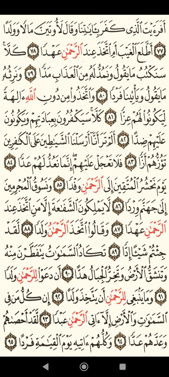 usdt_d's tweet photo. الورد اليومي💦
#قران

🌊
اللهم عزّ شأني وأرفع مكاني  وأحفظ لساني عن العالمين  وسخر لي ملائكة السماء وجنود الأرض  يارب غير حالي إلى أفضل حال  واجعلني مباركاً أينما كنت ❤
🌊

#فريد
#لبنان 
#الامارات 
#اللهم_ارحم_ابي
#حتي_لا_يهجر_القران

👇
❤مررها لغيرك ولك الأجر❤ https://t.co/fgIKKTpnj1