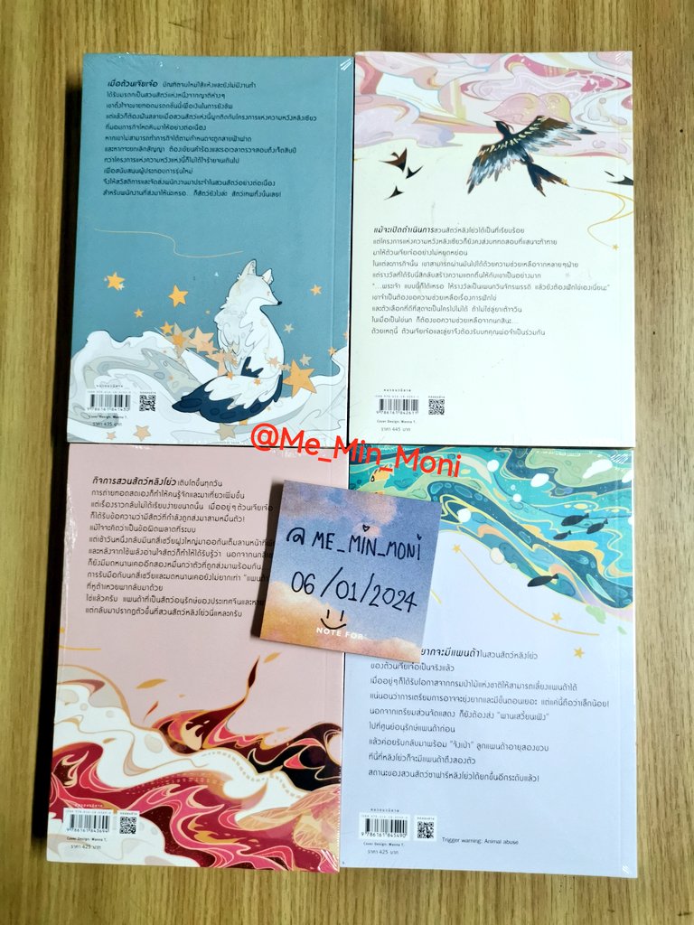 ME_MIN_MONI's tweet photo. 🌟 พร้อมส่งนิยายวาย เรื่อง " #เมื่อผมเป็นเจ้าของสวนสัตว์ " เล่ม 1-4 ( 6 เล่มจบ)

นิยายในซีลพลาสติสภาพดีนะคะ

🌟 ขายราคา 1,200 บาท รวมค่าส่ง (ราคาเต็ม4เล่ม 1,730 บาท)

#นิยายวาย #นิยายวายแปลจีน #นิยายวายมือสอง #ขายหนังสือนิยาย #ขายนิยายวาย #นิยายy #Yaoi #ZooKeeper #นิยายวายจบแล้ว https://t.co/OlRsCSusys