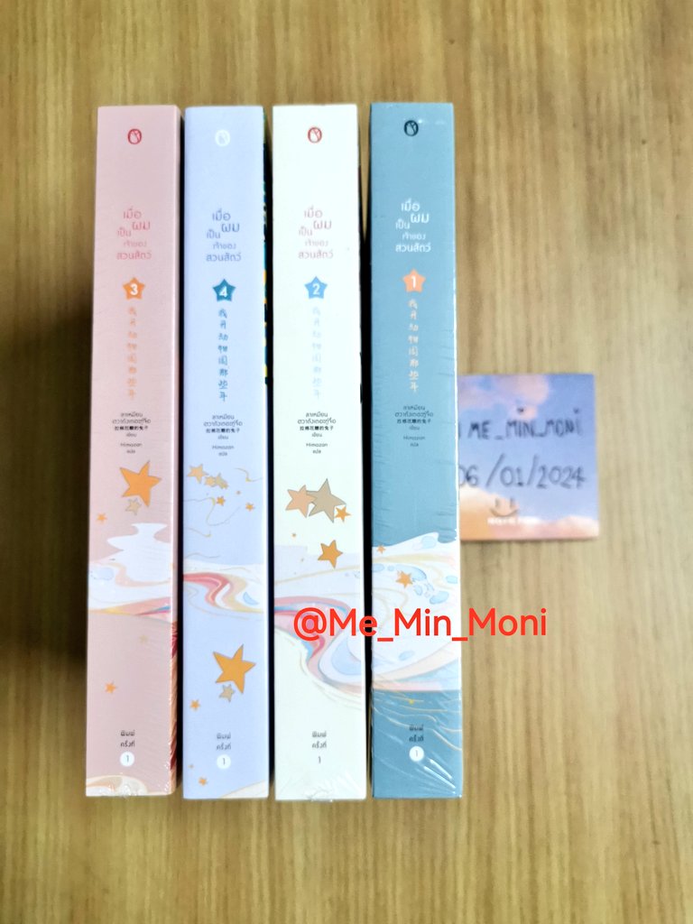 ME_MIN_MONI's tweet photo. 🌟 พร้อมส่งนิยายวาย เรื่อง " #เมื่อผมเป็นเจ้าของสวนสัตว์ " เล่ม 1-4 ( 6 เล่มจบ)

นิยายในซีลพลาสติสภาพดีนะคะ

🌟 ขายราคา 1,200 บาท รวมค่าส่ง (ราคาเต็ม4เล่ม 1,730 บาท)

#นิยายวาย #นิยายวายแปลจีน #นิยายวายมือสอง #ขายหนังสือนิยาย #ขายนิยายวาย #นิยายy #Yaoi #ZooKeeper #นิยายวายจบแล้ว https://t.co/OlRsCSusys