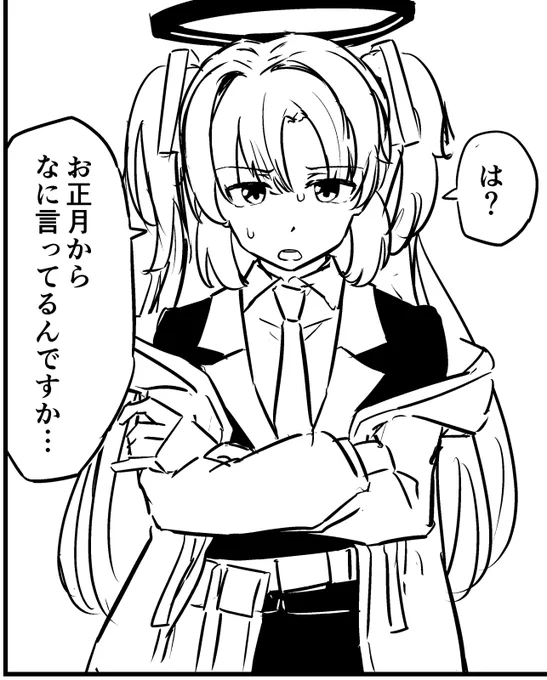 ユウカちゃんかわいいね… 