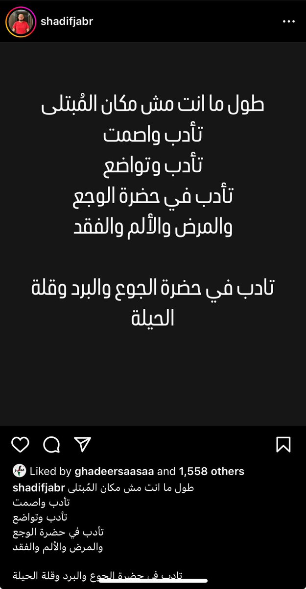 Mimi_alamir's tweet photo. لا حول ولاقوة إلا بالله https://t.co/UmvSywkdS0