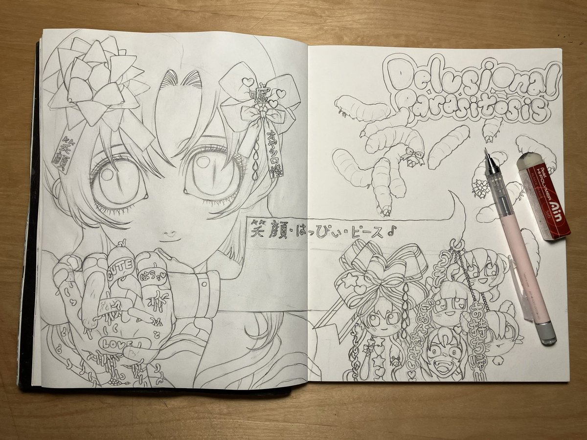 Rena in my sketchbook🐛