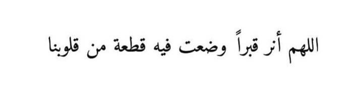 علي نجم tweet media
