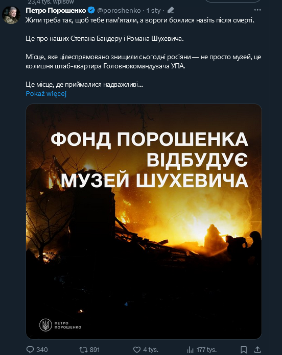 Piotr__Panasiuk's tweet image. Fundacja POROSZENKI zapowiedziała odbudowę muzeum ludobójcy Polaków Romana Szuchewycza.
Zatem Polacy - apeluję nie kupujcie żadnych cukierków z firmy #ROSHEN. 

ROSHEN = BANDERA
ROSHEN = SZUCHEWYCZ

To nie są słodycze dla Polaków.