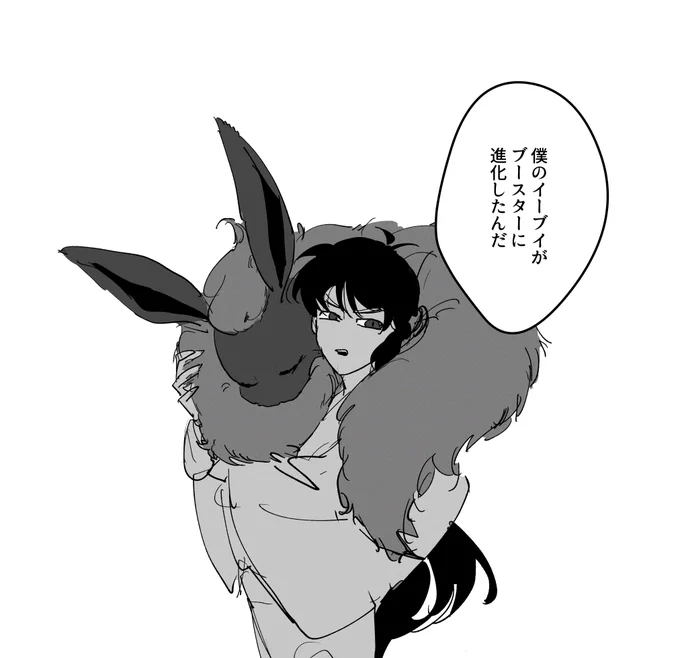 ⚠️クロスオーバーまとめ 
