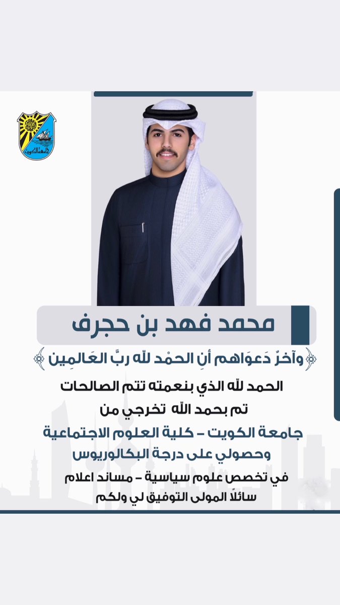 اللَّهُمَّ لَكَ الْحَمْدُ كُلُّهُ