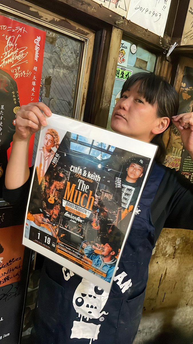 GardenBar_Osaka's tweet photo. 協力店舗【 ニューライト 】
#ざ_まっち #ザ_マッチ #the_much #freestyle #free_style #open_mic #openmic #rubadub #ラバダブ #アメ村 #gardenbar https://t.co/PXNhpQFtDd