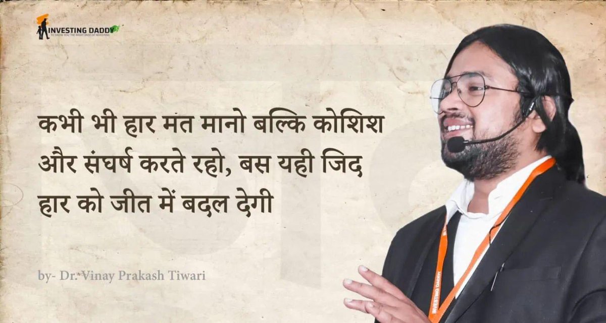 Sandeepk140's tweet photo. दो पल में बिखर जायेगा
उधड़ा जो पड़ा साहस ये सील जायेगा
देखते ही देखते राख से तू खिल पायेगा
गुज़र जायेगा, गुज़र जायेगा
बंदेया ये समां गुज़र जायेगा https://t.co/IY7BAXXNB8