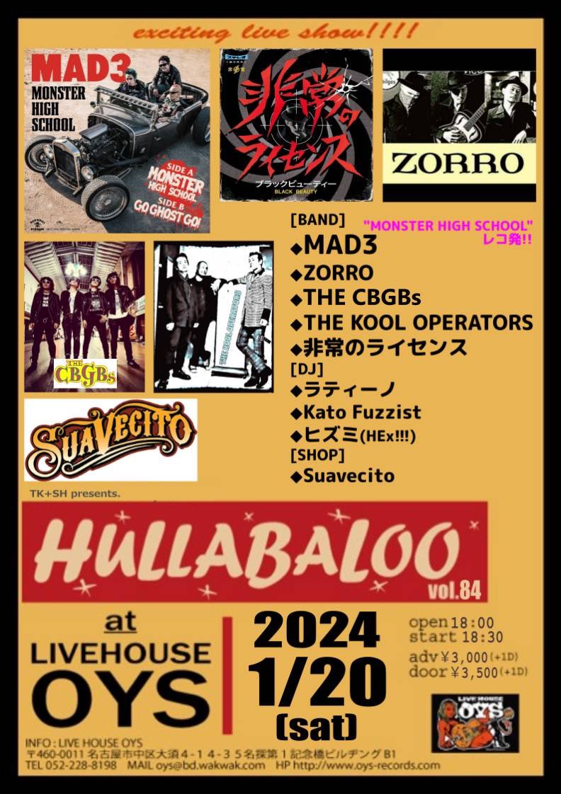sterock8suka's tweet photo. THE CBGBs 1st gig Reiwa 6 https://t.co/7WzOutHXxA