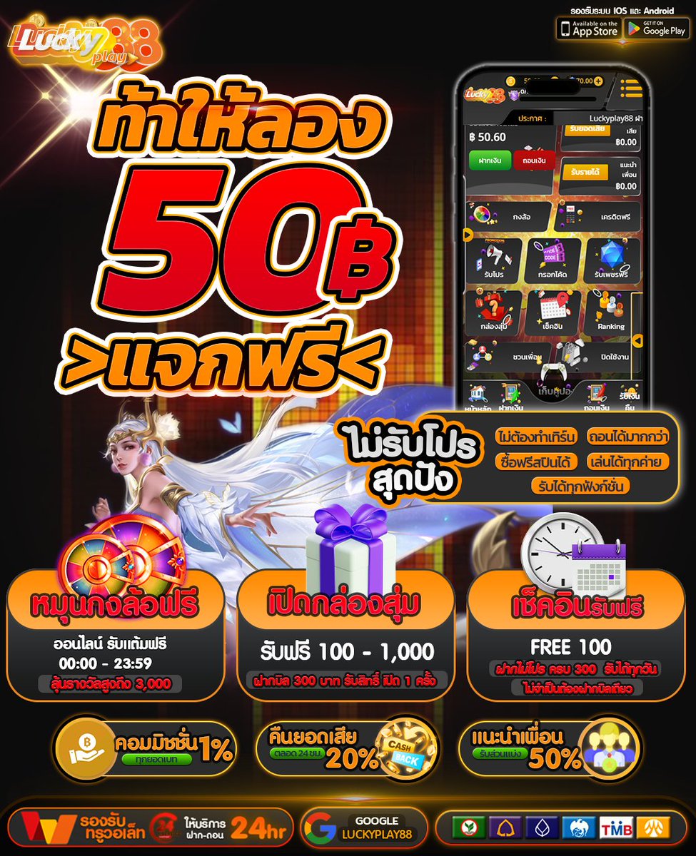 Luckyplay840542's tweet photo. ‼️พิเศษ! แจกฟรี50฿
 🚨กลุ่มลับ https://t.co/V0N8nOH5NS

ติดตาม+รีทวิต+กดใจ🧡

✅สมาชิกใหม่
code: LGTR-MUWH-YDKB

🔥สมาชิกเก่า
code: 2HRQ-7YTU-1EBB

📍รับเพิ่ม30 : https://t.co/NdjMNA94k8

#Luckyplay88 #เครดิตฟรี #เครดิตฟรี50 
#เบียร์thevoice #เว็บตรง #สล็อต #pg
#สมาชิกใหม่ #ฟรี50 https://t.co/Yegv8ddjZu