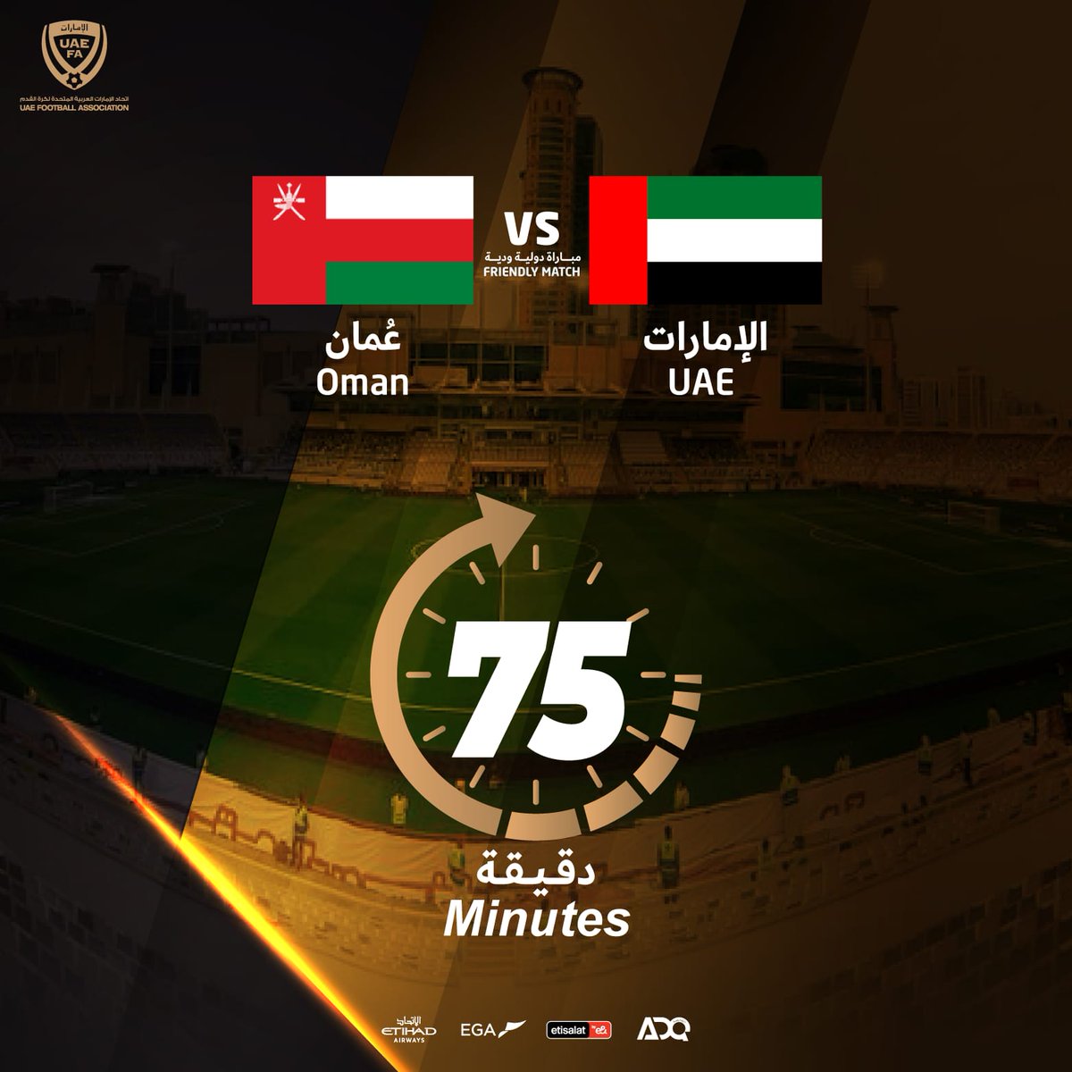 UAE NT منتخب الإمارات tweet media