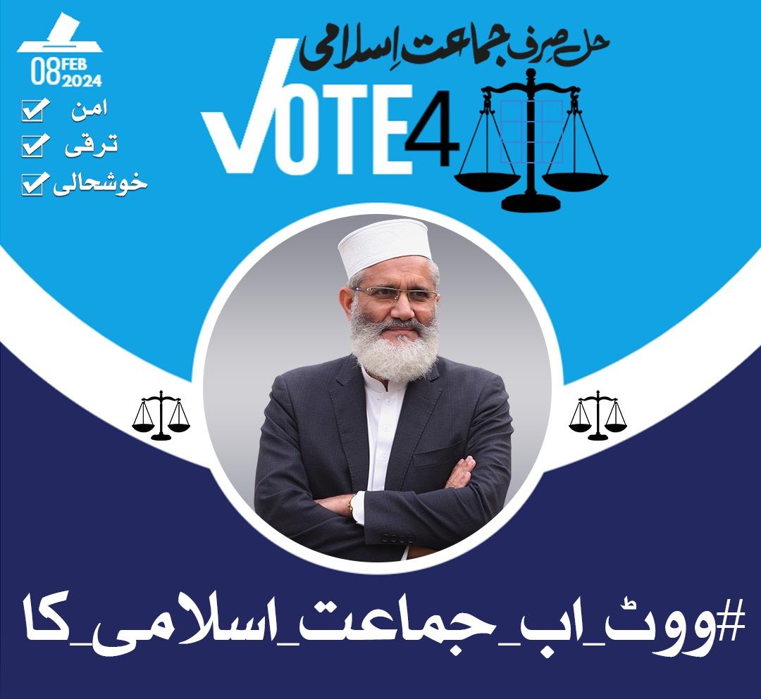 SajidTunio16's tweet photo. سب کو آزمالیا سب نے ہی مایوس کیا 
اس لیے 
#ووٹ_اب_جماعت_اسلامی_کا https://t.co/x7tNhyyRt1