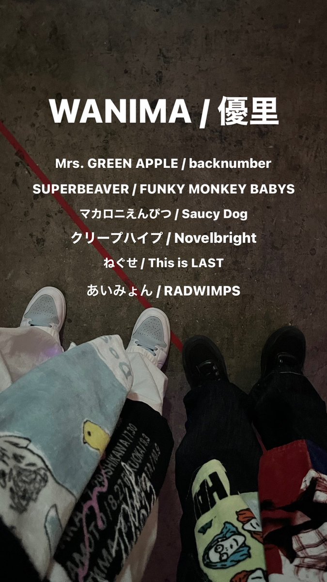 __20060608's tweet photo. "あきらめないでどんな時も
            君ならできるんだどんな事も"

連番できる友達募集中です‼️
 
#邦ロック好きな人と繋がりたい
#日曜日だし邦ロック好きと繋がりたい    
#日曜日だし邦ロック好きな人と繋がりたい https://t.co/J45ATVbVEe