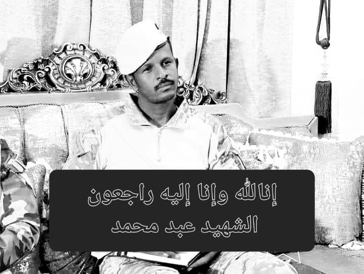 Waxaan dhamaan uga tacsiyadeynayna qoyska ,Ciidanka XDS iyo shacabka Soomaaliyeed Meel waliba oo ay joogaan Geerida naxdinta lahayd ee ku timid Abaanduulaha Guutada Gorgor G/le Cabdi Maxamed Suulnuuge oo shahiiday isagoo ku jira waajibaadkiisa qaran.